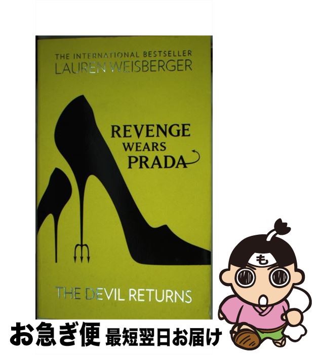 š REVENGE WEARS PRADA:THE DEVIL RETURNS(A) / Lauren Weisberger / HarperCollin...