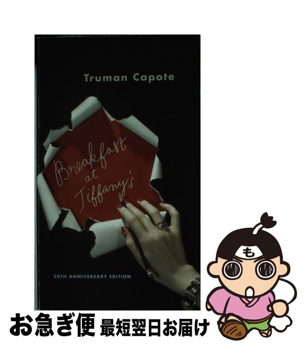 š BREAKFAST AT TIFFANY'S(A) / Truman Capote / Vintage [¾]ڥͥݥȯ