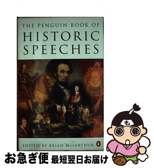 š Historic Speeches, the Penguin Book of/PENGUIN GROUP/Brian MacArthur / Vari...