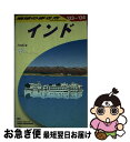 【中古】 地球の歩き方 D　28（2003～