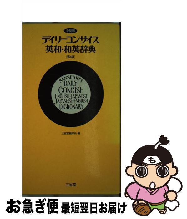 š ǥ꡼󥵥±Ѽŵ淿 4 / ƲԽ / Ʋ [ñ]ڥͥݥȯ