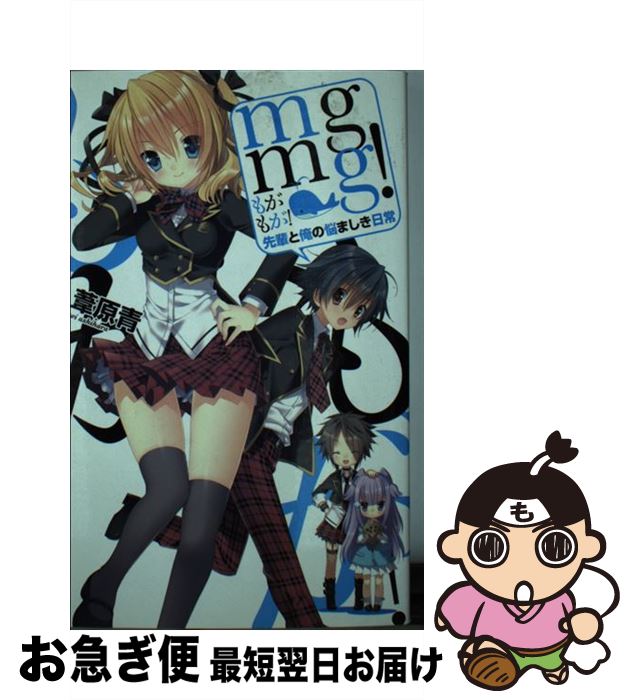 äʤޡޤŹ㤨֡š mgmg ڤȲǺޤ /  , ͤ /  []ڥͥݥȯۡפβǤʤ295ߤˤʤޤ