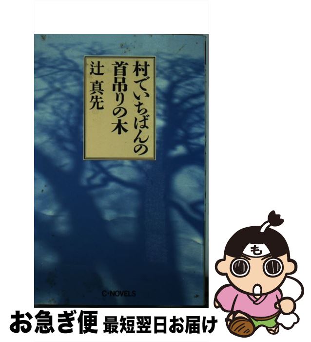 š ¼ǤФμߤ /   /  []ڥͥݥȯ