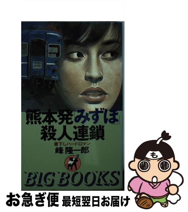 š ȯ֤ߤۡ׻Ϣ ϡɥޥ /  δϺ / ļ []ڥͥݥȯ