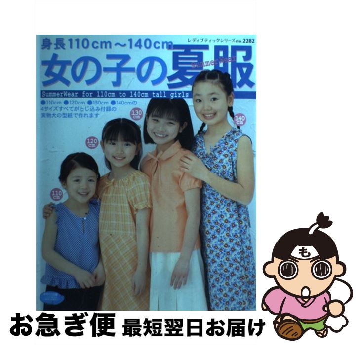 š λҤβ / ֥ƥå / ֥ƥå [å]ڥͥݥȯ