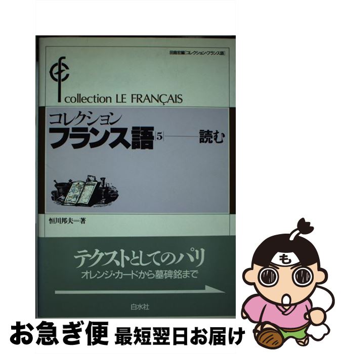 äʤޡޤŹ㤨֡š 쥯󡦥ե󥹸 5ɤ /  ,  ˮ /  [ñ]ڥͥݥȯۡפβǤʤ389ߤˤʤޤ