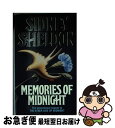 【中古】 MEMORIES OF MIDNIGHT(A) / Sidney Sheldon / HarperCollins ペーパーバック 【ネコポス発送】