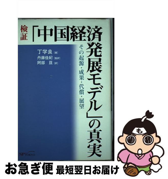 š ڡкȯŸǥפο ε̡Ÿ˾ /  ,   / ʳؽǼ [ñ]ڥͥݥȯ