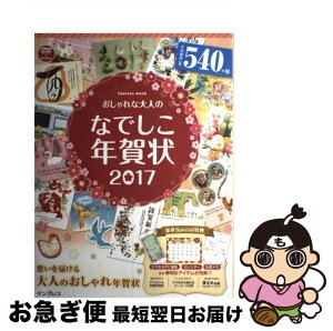 もったいない本舗 お急ぎ便店 バーゲン