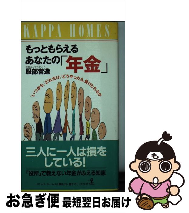 äʤޡޤŹ㤨֡š äȤ館뤢ʤΡǯ ֤Ĥס֤ɤס֤ɤä׼Ȥ /  ¤ / ʸ []ڥͥݥȯۡפβǤʤ401ߤˤʤޤ