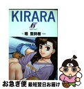 【中古】 Kirara 6 / 唯 登詩樹 / 集英社 [コミック]【ネコポス発送】