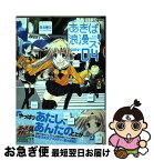 【中古】 あきば浪漫ス！ 4 / 貴島 煉瓦 / 角川書店(角川グループパブリッシング) [コミック]【ネコポス発送】