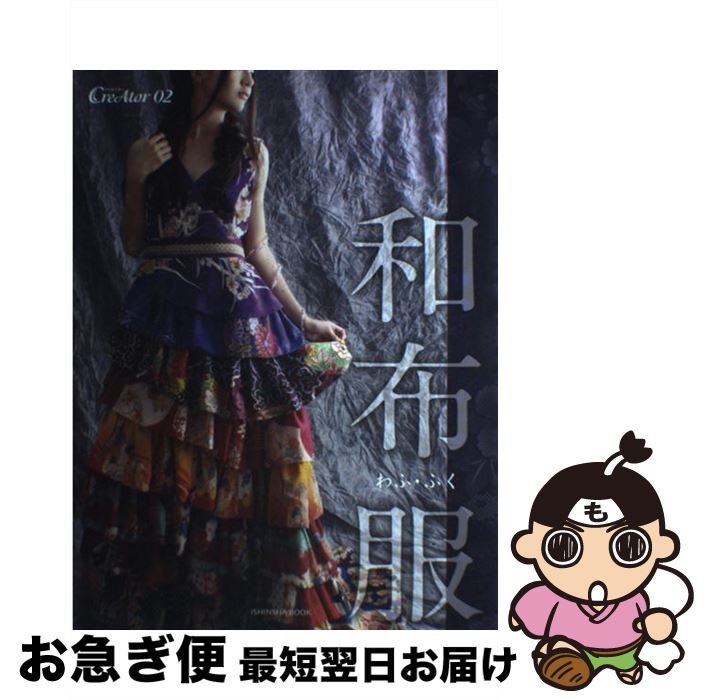 š  / ,  / ä [å]ڥͥݥȯ