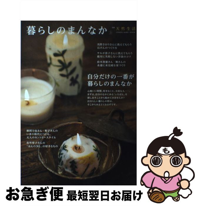 š 餷Τޤʤ vol27 / ϵ / ϵ [å]ڥͥݥȯ