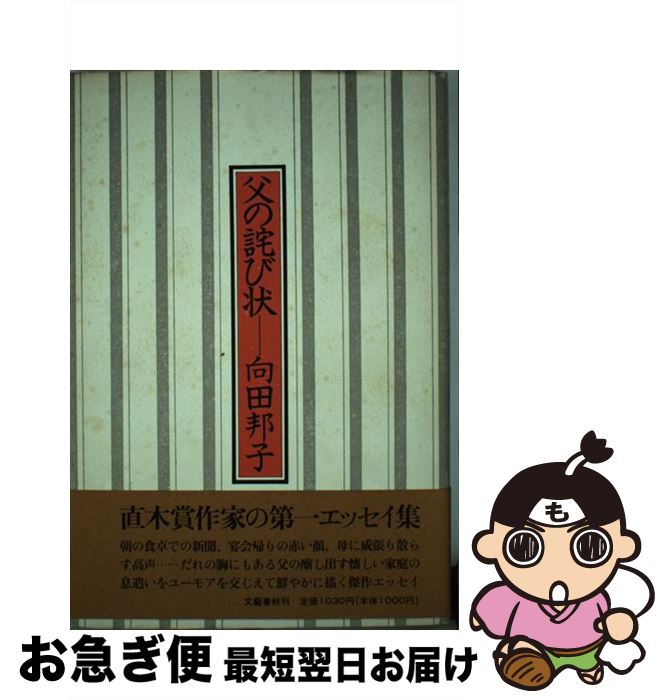 äʤޡޤŹ㤨֡š ͤӾ /  ˮ / ʸ麽ս [ñ]ڥͥݥȯۡפβǤʤ361ߤˤʤޤ