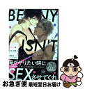 著者：黒岩チハヤ出版社：海王社サイズ：コミックISBN-10：4796412735ISBN-13：9784796412735■こちらの商品もオススメです ● 約束のネバーランド 9 / 集英社 [コミック] ● 約束のネバーランド 8 / 出水 ぽすか / 集英社 [コミック] ● 約束のネバーランド 10 / 集英社 [コミック] ● 約束のネバーランド 11 / 集英社 [コミック] ● 約束のネバーランド 12 / 集英社 [コミック] ● 約束のネバーランド 14 / 出水 ぽすか / 集英社 [コミック] ● 約束のネバーランド 7 / 出水 ぽすか / 集英社 [コミック] ● 約束のネバーランド 15 / 出水 ぽすか / 集英社 [コミック] ● 囀る鳥は羽ばたかない / ヨネダ コウ / 大洋図書 [コミック] ● テンカウント 5 / 宝井 理人 / 新書館 [コミック] ● 囀る鳥は羽ばたかない 2 / ヨネダ コウ / 大洋図書 [コミック] ● 囀る鳥は羽ばたかない 3 / ヨネダ コウ / 大洋図書 [コミック] ● ネオンサイン・アンバー / おげれつ たなか / 新書館 [コミック] ● ドSおばけが寝かせてくれない / ときしば / 三交社 [コミック] ● イベリコ豚と恋の奴隷。 2 / SHOOWA / 海王社 [コミック] ■通常24時間以内に出荷可能です。■ネコポスで送料は1～3点で298円、4点で328円。5点以上で600円からとなります。※2,500円以上の購入で送料無料。※多数ご購入頂いた場合は、宅配便での発送になる場合があります。■ただいま、オリジナルカレンダーをプレゼントしております。■送料無料の「もったいない本舗本店」もご利用ください。メール便送料無料です。■まとめ買いの方は「もったいない本舗　おまとめ店」がお買い得です。■中古品ではございますが、良好なコンディションです。決済はクレジットカード等、各種決済方法がご利用可能です。■万が一品質に不備が有った場合は、返金対応。■クリーニング済み。■商品画像に「帯」が付いているものがありますが、中古品のため、実際の商品には付いていない場合がございます。■商品状態の表記につきまして・非常に良い：　　使用されてはいますが、　　非常にきれいな状態です。　　書き込みや線引きはありません。・良い：　　比較的綺麗な状態の商品です。　　ページやカバーに欠品はありません。　　文章を読むのに支障はありません。・可：　　文章が問題なく読める状態の商品です。　　マーカーやペンで書込があることがあります。　　商品の痛みがある場合があります。