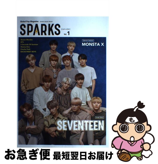š SPARKS Vol1 / 󥳡ߥ塼å / 󥳡ߥ塼å [å]ڥͥݥȯ