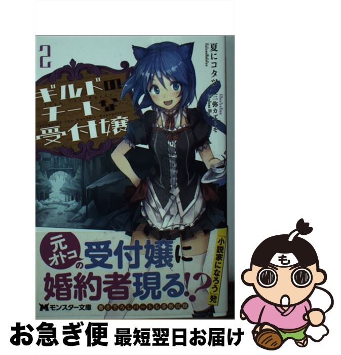 š ɤΥȤʼվ 2 / Ƥ˥,  ȥ / ռ []ڥͥݥȯ