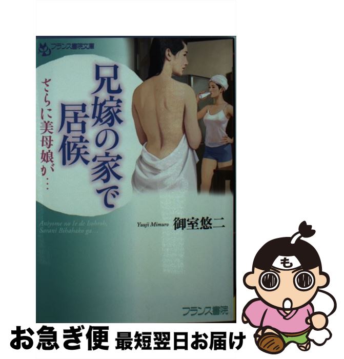 š ǤβȤǵ ̼ / 漼 ͪ / ե󥹽 [ʸ]ڥͥݥȯ