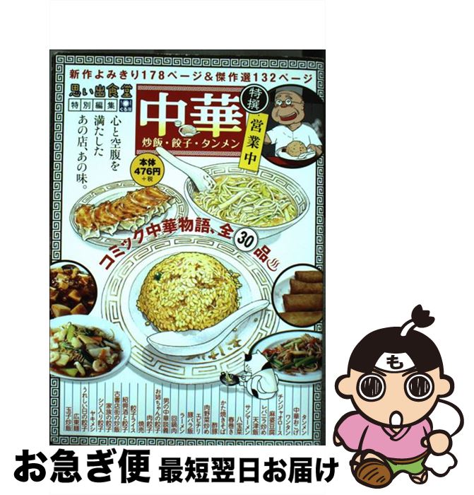 äʤޡޤŹ㤨֡š ӡҡ / 󥽥 / ǯ [ߥå]ڥͥݥȯۡפβǤʤ826ߤˤʤޤ