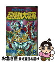 【中古】 新武者ガンダム超機動大将軍 2 / クラフト団, 神田 正宏 / 講談社 [コミック]【ネコポス発送】