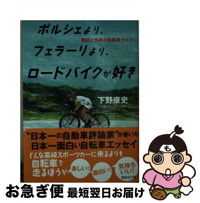 【中古】 Ｍｏｔｏ！ バイクレース日本一決定戦編/フレックスコミックス/小川こうじ Moto(モト)! (Flex Comix) | 小川 こうじ |本 | 通販 | Amazon