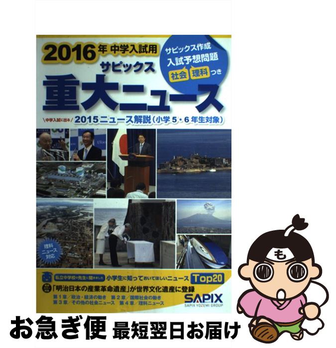 š 2016ǯѥԥå˥塼 ˽Ф2015˥塼 / 塹ڥ饤֥꡼ / 塹ڥ饤֥꡼ [緿]ڥͥݥȯ...