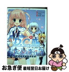 【中古】 D．C．3～ダ・カーポ3～風見学園公式新聞部お蔵入り事件簿 2 / 宮野しずま, CIRCUS, 伊藤仁 / マッグガーデン [コミック]【ネコポス発送】