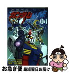 【中古】 機動戦士ガンダムALIVE 04 / 高山 瑞穂, 皆川 ゆか / 講談社 [コミック]【ネコポス発送】