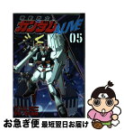 【中古】 機動戦士ガンダムALIVE 05 / 高山 瑞穂, 皆川 ゆか / 講談社 [コミック]【ネコポス発送】