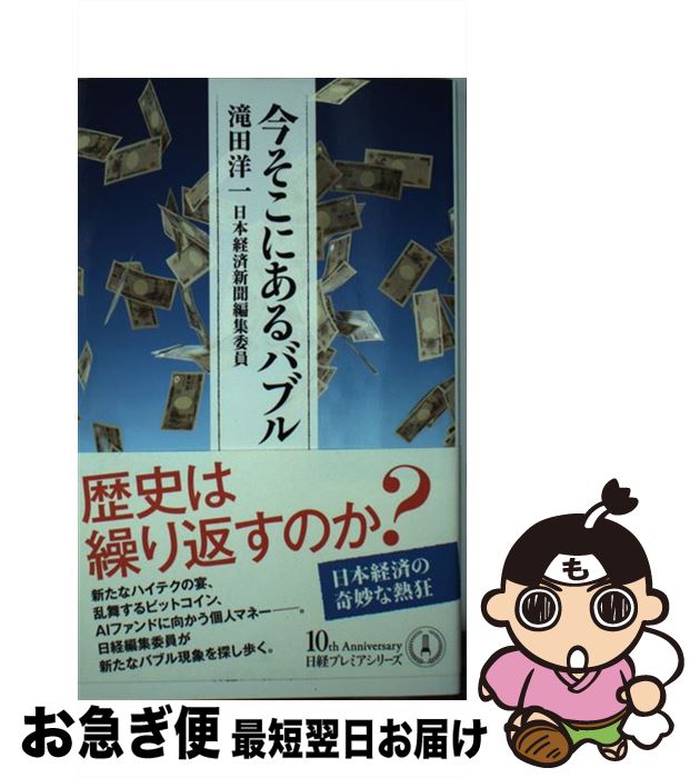 š ˤХ֥ /  ΰ / ܷкѿʹ []ڥͥݥȯ