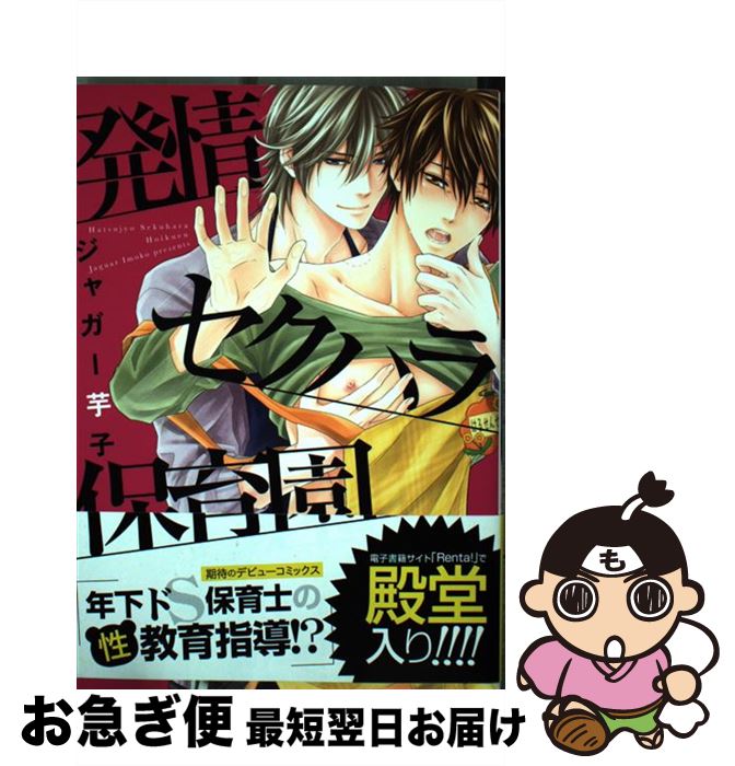 äʤޡޤŹ㤨֡š ȯ𥻥ϥݰ / 㥬  / եƥ [ߥå]ڥͥݥȯۡפβǤʤ228ߤˤʤޤ