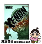 【中古】 XENONー199X・Rー 2 / 神崎 将臣 / 徳間書店 [コミック]【ネコポス発送】