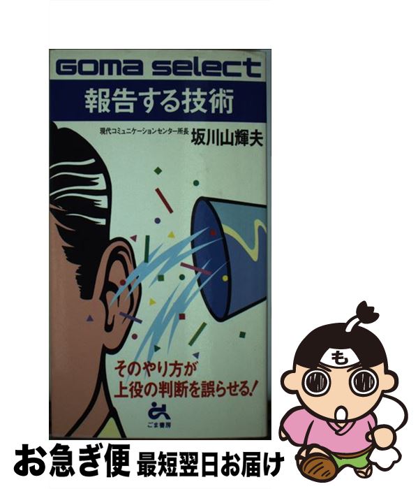 äʤޡޤŹ㤨֡š 𤹤뵻 /   / ޽˼ []ڥͥݥȯۡפβǤʤ295ߤˤʤޤ