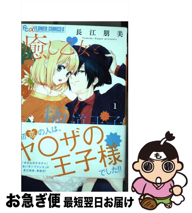 äʤޡޤŹ㤨֡š ȶƻ 1 / Ĺ  / شۥӥ [ߥå]ڥͥݥȯۡפβǤʤ371ߤˤʤޤ