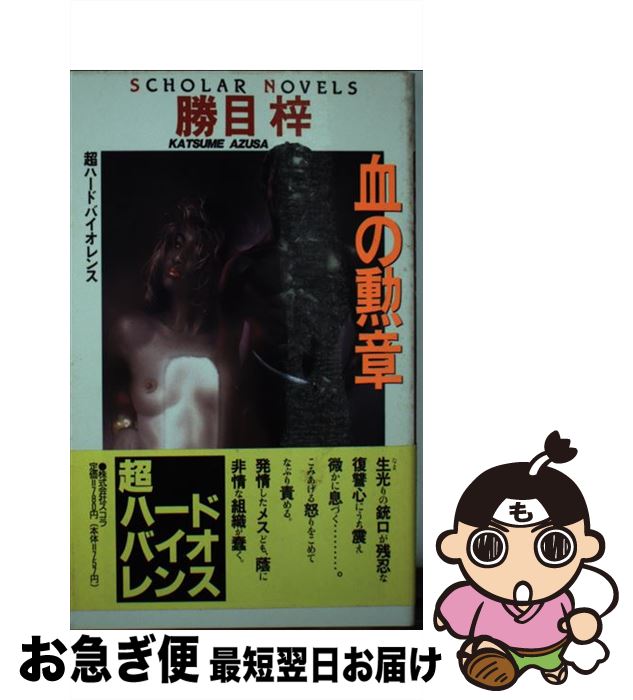 š η ĶϡɥХ /   /  []ڥͥݥȯ