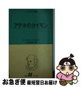 Go to 楽天市場 ( online shop : Japan )