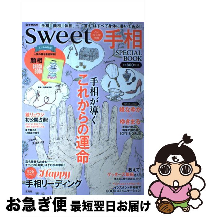 š SPECIALBOOK /  /  [緿]ڥͥݥȯ
