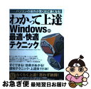 著者：宝島社出版社：宝島社サイズ：ムックISBN-10：4796620907ISBN-13：9784796620901■通常24時間以内に出荷可能です。■ネコポスで送料は1～3点で298円、4点で328円。5点以上で600円からとなります。※2,500円以上の購入で送料無料。※多数ご購入頂いた場合は、宅配便での発送になる場合があります。■ただいま、オリジナルカレンダーをプレゼントしております。■送料無料の「もったいない本舗本店」もご利用ください。メール便送料無料です。■まとめ買いの方は「もったいない本舗　おまとめ店」がお買い得です。■中古品ではございますが、良好なコンディションです。決済はクレジットカード等、各種決済方法がご利用可能です。■万が一品質に不備が有った場合は、返金対応。■クリーニング済み。■商品画像に「帯」が付いているものがありますが、中古品のため、実際の商品には付いていない場合がございます。■商品状態の表記につきまして・非常に良い：　　使用されてはいますが、　　非常にきれいな状態です。　　書き込みや線引きはありません。・良い：　　比較的綺麗な状態の商品です。　　ページやカバーに欠品はありません。　　文章を読むのに支障はありません。・可：　　文章が問題なく読める状態の商品です。　　マーカーやペンで書込があることがあります。　　商品の痛みがある場合があります。