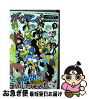 【中古】 がくモン！～オオカミ少女はくじけない～ 3 / 春原 ロビンソン / 集英社 [コミック]【ネコポス発送】