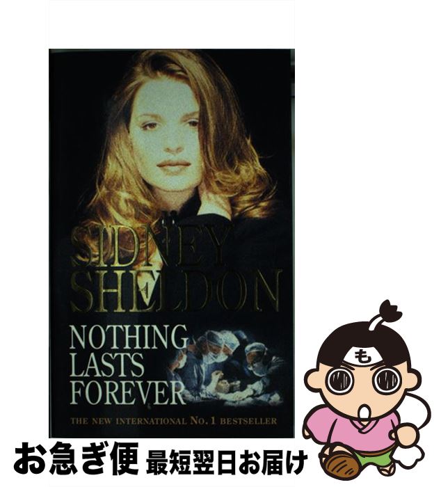 š NOTHING LASTS FOREVER(A) / Sidney Sheldon / HarperCollins [ڡѡХå]ڥͥݥȯ