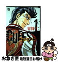 【中古】 CUFFS～傷だらけの街～ 1 / 