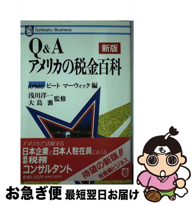 š QAꥫǶɴ  / KPMGԡȥޡå / ͭ [ñ]ڥͥݥȯ