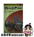 【中古】 地球の歩き方 D　19（2004～