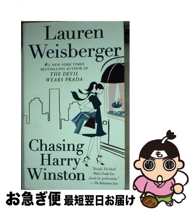 【中古】 CHASING HARRY WINSTON(A) / Lauren Weisberger / Pocket Books [その他]【ネコポス発送】