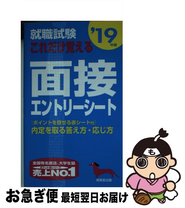 š Фܡȥ꡼ 19ǯ / ƲԽ / Ʋ []ڥͥݥȯ