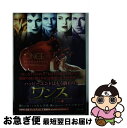 【中古】 ワンス アポン ア タイム 上 / オデット ビーン, 富永 和子 / 竹書房 文庫 【ネコポス発送】