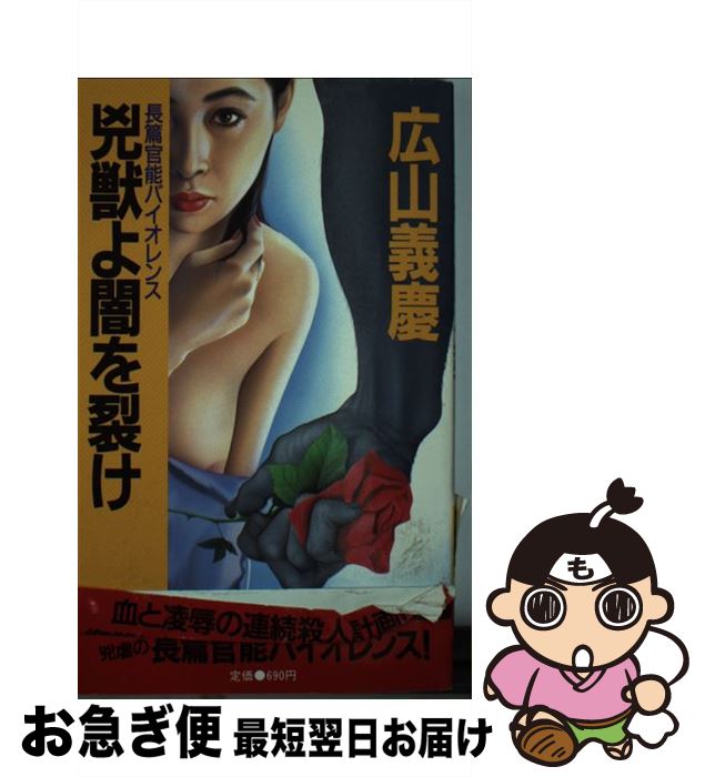 š äǤ ĹӴǽХ /   / Ҧʸ []ڥͥݥȯ