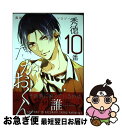 【中古】 秀徳10番たかおくん / カバー駒由, 駒由, ぐりこ, ハカス, 又秋めい, 坂崎春, 時任遊也, coara, 聖華, バジラ, 花本アリ, キタ, キナコ / ブライト出版 コミック 【ネコポス発送】