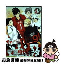 【中古】 Training！～第3体育館～ / SK, JIRO, 網野, 鮎, ホビ, つお, 優子, ぴょん吉, かずのこ, ゆにこ, 空子, 終点, けむし, 呑めや。, 宇高みつき / ブラ コミック 【ネコポス発送】